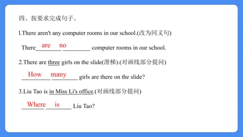 Unit 2 A new student 复习课件(共32张PPT)-2024-2025学年译林版（