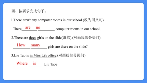 Unit 2 A new student 复习课件(共32张PPT)-2024-2025学年译林版（