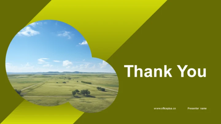 探秘土地登记全流程