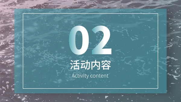 绿色画册风行政夏季公司团建方案策划PPT模板