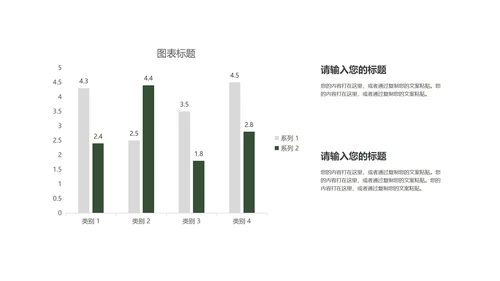 绿色森系杂志风营销策划方案PPT模板