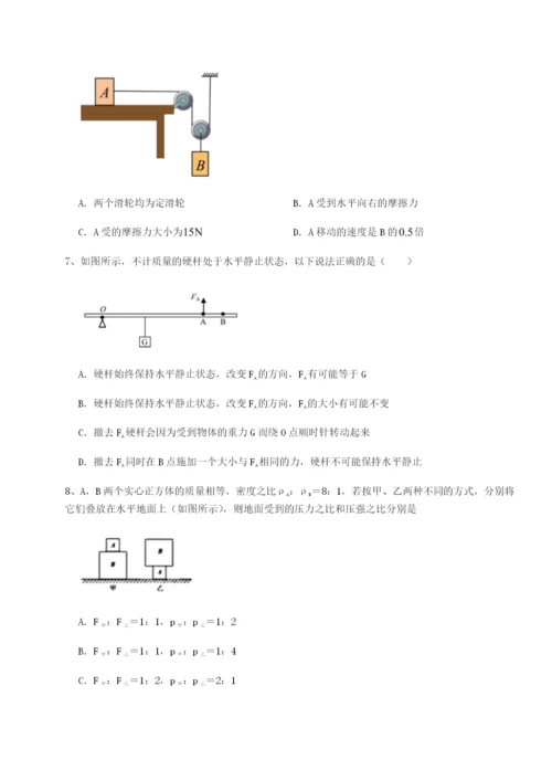 滚动提升练习四川成都市华西中学物理八年级下册期末考试专题练习试题（含答案及解析）.docx