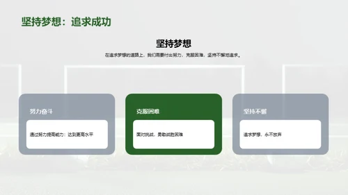 简约风其他行业教学课件PPT模板