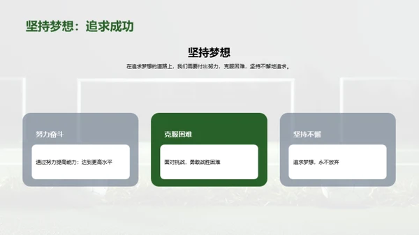 简约风其他行业教学课件PPT模板