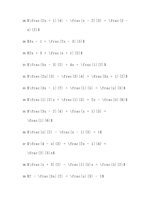 分式方程与一次函数应用题