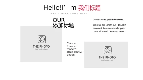 红色个人工作总结述职商务风通用PPT动态模板