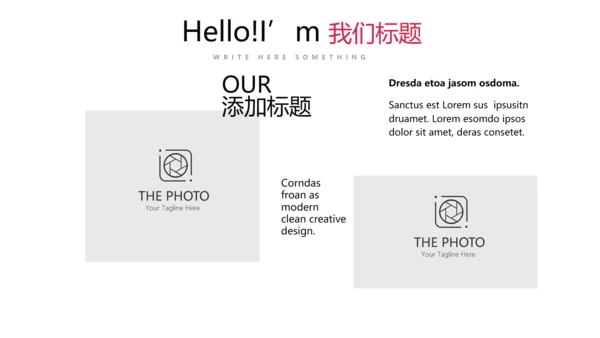 红色个人工作总结述职商务风通用PPT动态模板