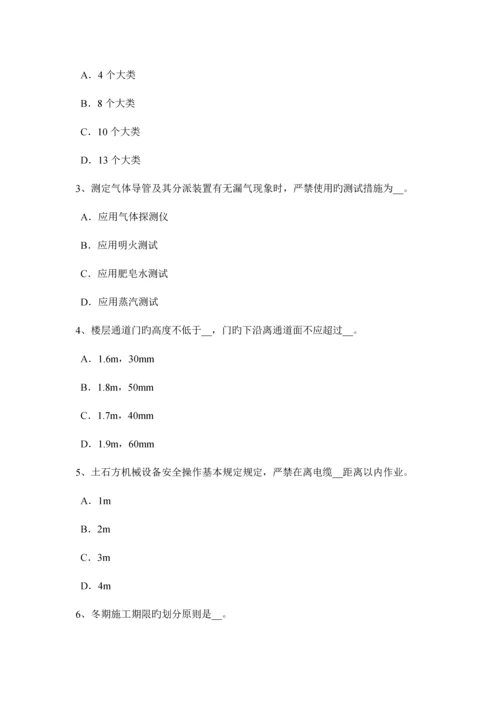 2023年宁夏省B类信息安全员考试题.docx