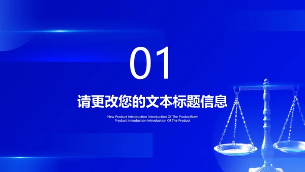蓝色扁平风学生校园法制党政宣传教育PPT模板