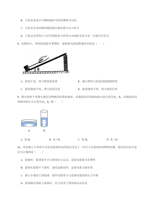 专题对点练习山西太原市育英中学物理八年级下册期末考试专项测试试题（解析卷）.docx