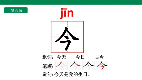 1６　动物王国开大会