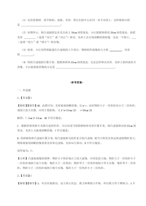 强化训练重庆市江津田家炳中学物理八年级下册期末考试达标测试练习题（含答案详解）.docx