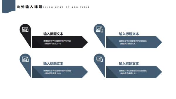 国家地理苍茫山脉通用PPT模板