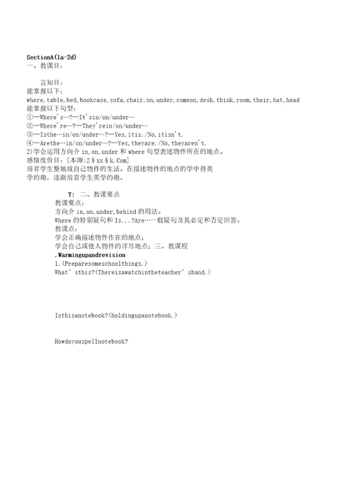 七年级英语上册Unit4Where’smyschoolbag教案