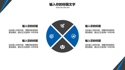 可牛科技营销方案PPT模板