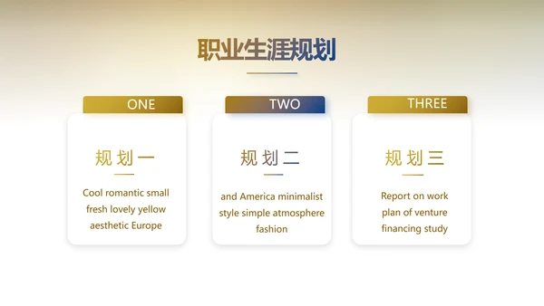 大气银行金融投资项目介绍工作总结汇报PPT