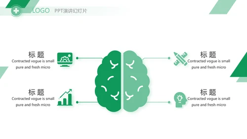 极简医疗临床护理教学总结动态PPT模板
