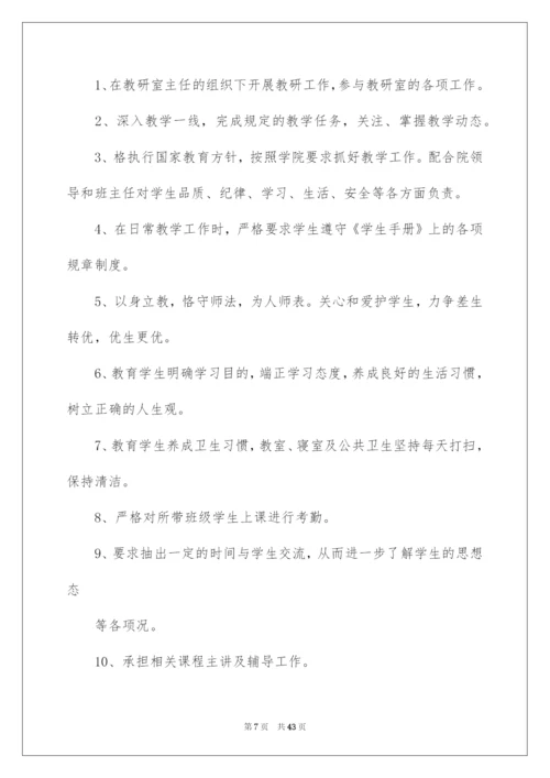 2022试用期工作总结集锦15篇.docx