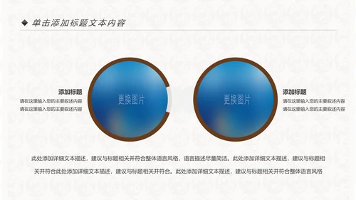 中国风民族传统文化动态PPT模板