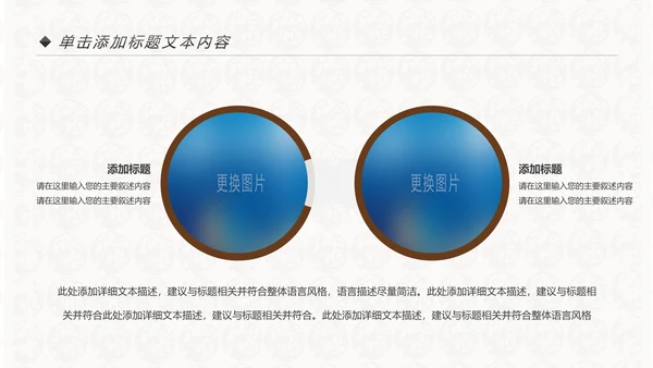 中国风民族传统文化动态PPT模板