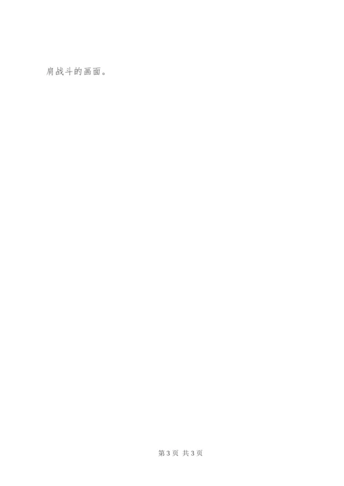 实践队某年终工作总结范文.docx