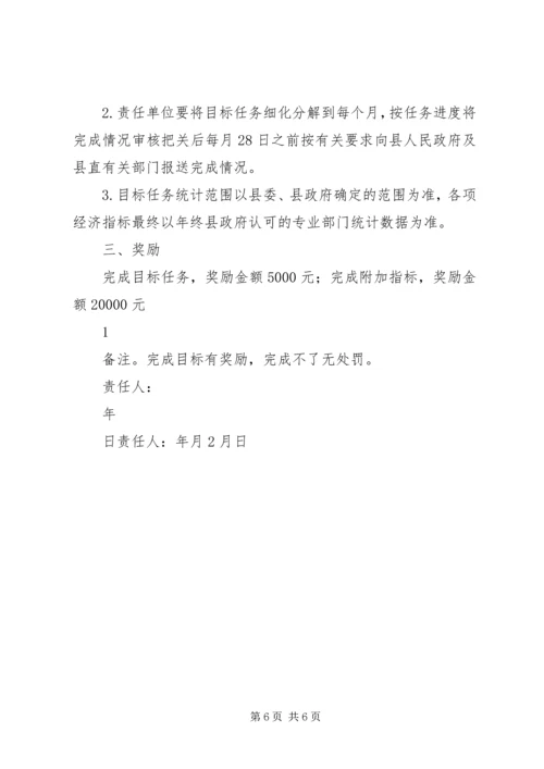 篇一：质监局20XX年工作计划.docx