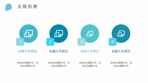 蓝色简约旋风述职报告通用PPT模板