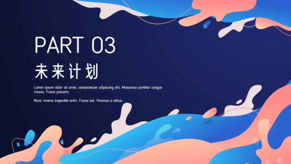 多彩颜料文艺范晨会工作汇报通用PPT模板