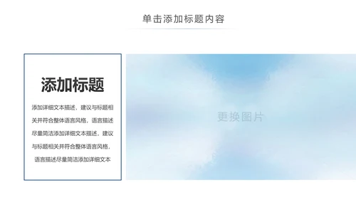 关爱儿童关爱留守儿童未成年人公益宣传PPT模板