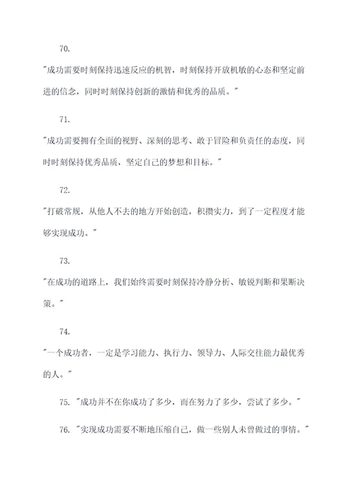 关于林汉达名言名句