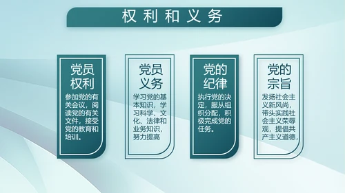 致敬八一建军节部队军事动态PPT