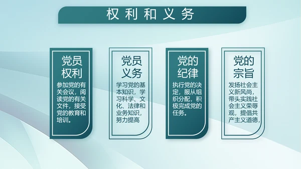 致敬八一建军节部队军事动态PPT