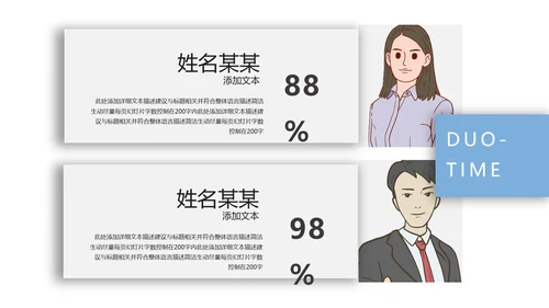 欧美简约风蓝色企业宣传公司简介PPT模板