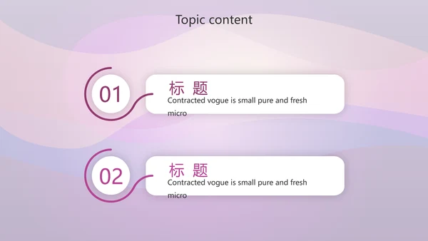 酷炫创意射击比赛动态PPT模板