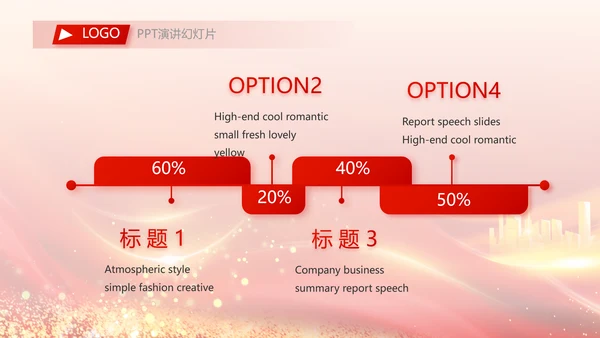 红色签约仪式启动大会战略合作策划PPT