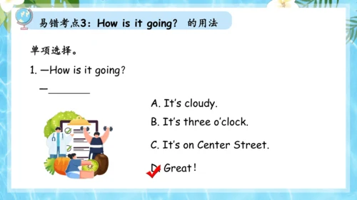 Unit 7 It's raining单元复习课件（词组+句型+知识点+语法+写作指导+易错考点）