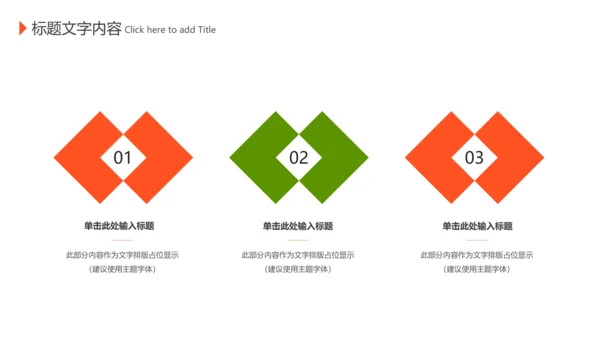 美食甜点下午茶烘培蛋糕动态PPT模板