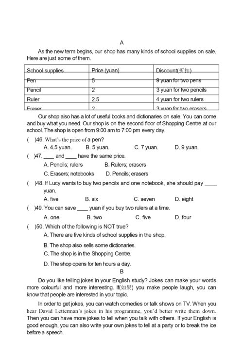 Module 1 How to learn English 模块测试题及答案230004.docx