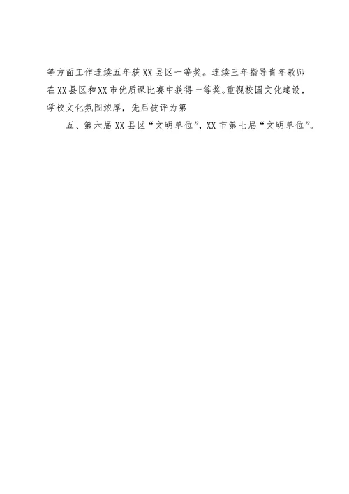 劳模工作室创新工作室建设方案五篇
