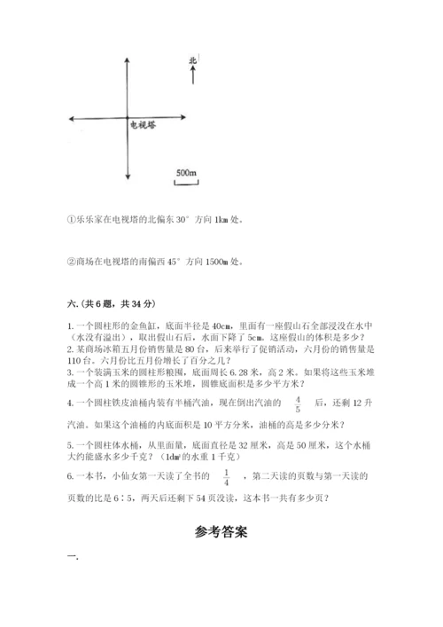 青岛版六年级数学下学期期末测试题含答案【轻巧夺冠】.docx