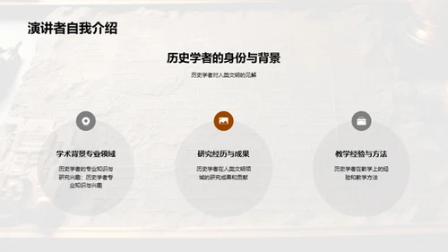 商务风教育培训教学课件PPT模板
