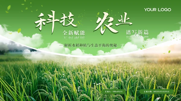 彩色简约风封面页PPT版式合集