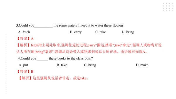 Module 8 My future life 模块小结课件（共55张PPT）