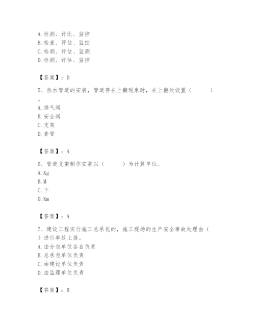 2024年施工员之设备安装施工基础知识题库精编.docx