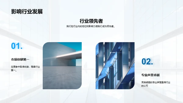 法治引领，塑造未来