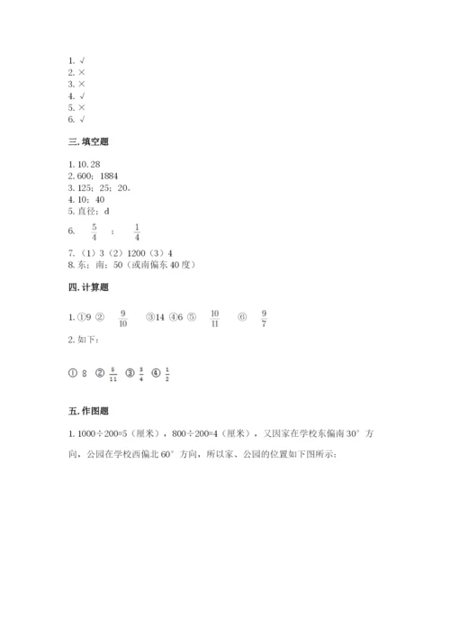 小学六年级数学上册期末卷（b卷）word版.docx