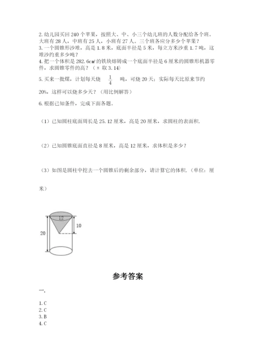 贵州省【小升初】2023年小升初数学试卷精品（基础题）.docx