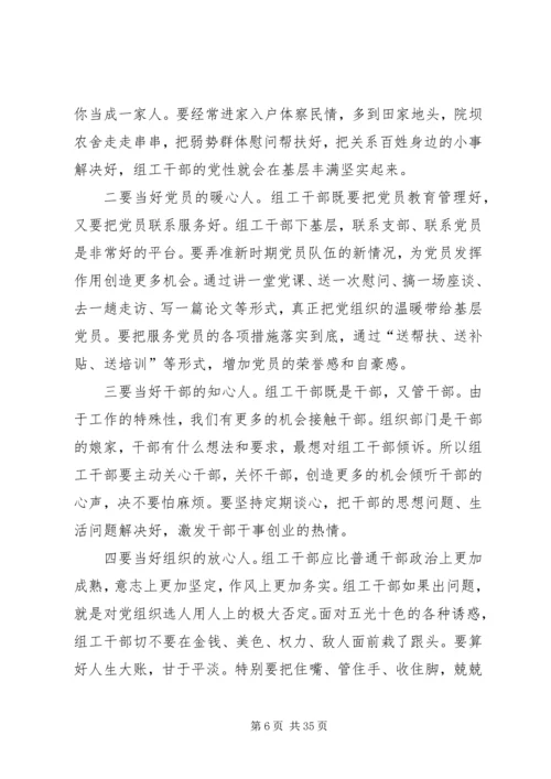 建党95周年征文主题.docx