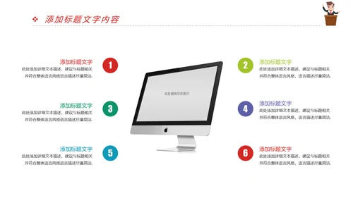 时尚演讲比赛演讲与口才辩论赛PPT模板