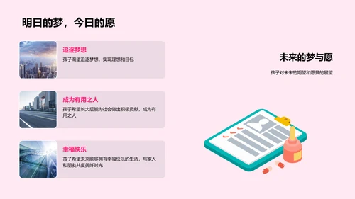 生日快乐，成长快乐PPT模板